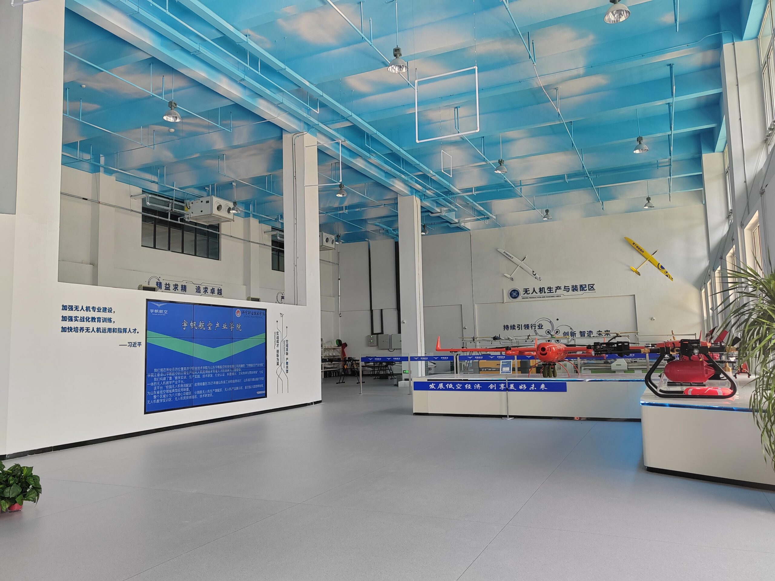 About 100Drone – Your Trusted Source for Drone Parts, Accessories, and DIY Resources 3 Wide view of drone production and assembly area with multi-rotor UAVs