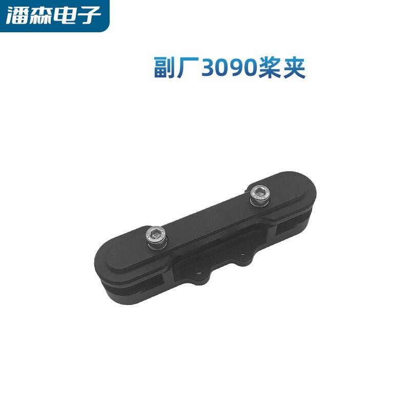 Hobbywing FOC 3090 Propeller - Compound Material Folding Propeller 30inch CW CCW For X8 Power System for EFT Agricultural Drone 3 Hobbywing FOC 3090 Propeller - Compound Material Folding Propeller 30inch CW CCW For X8 Power System for EFT Agricultural Drone - صورة Hobbywing FOC 3090 Propeller - Compound Material Folding Propeller 30inch CW CCW For X8 Power System for EFT Agricultural Drone - صورة 3