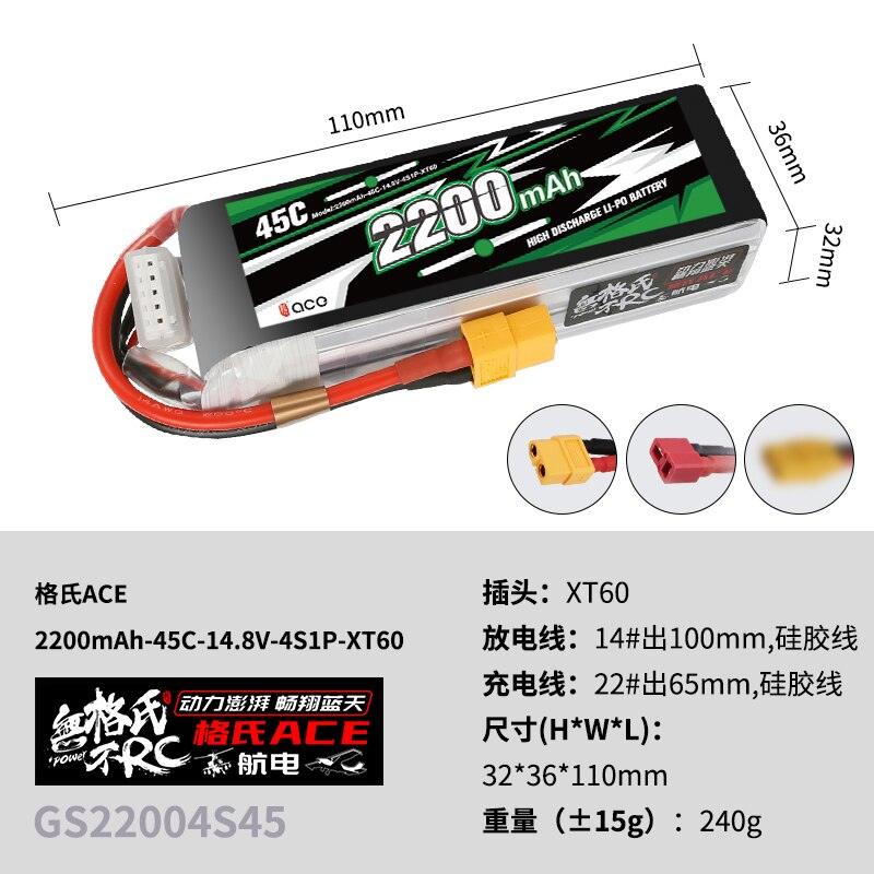 Gens ace RFLY 1800mAh 2000mAh 2200mAh 2S 3S 4S 7.4V 11.1V 20C 30C 45C Lipo Battery with T/XT60 Plug for FPV RC Drone — изображение 16