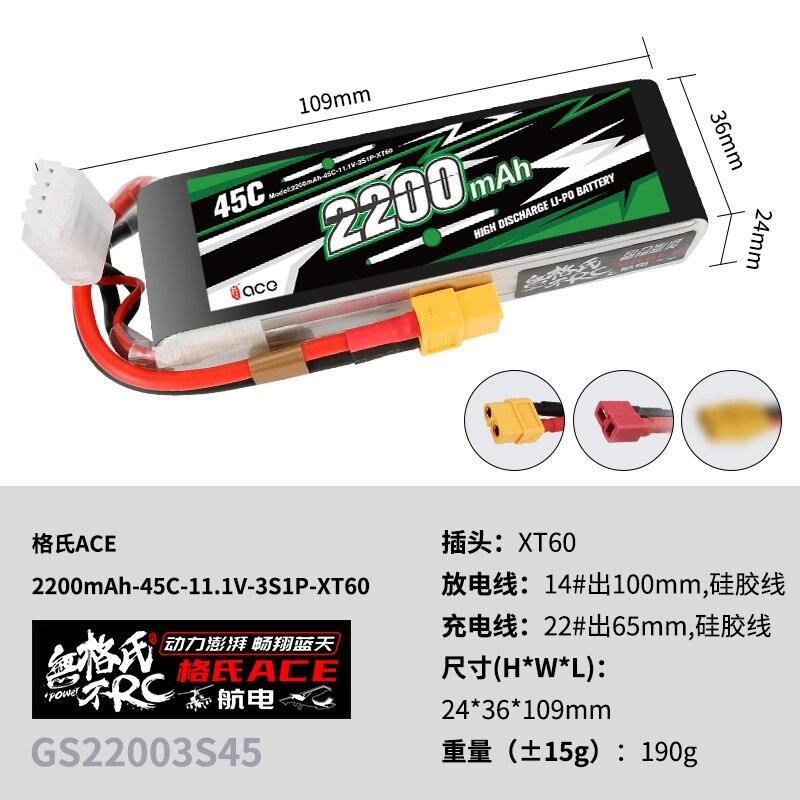 Gens ace RFLY 1800mAh 2000mAh 2200mAh 2S 3S 4S 7.4V 11.1V 20C 30C 45C Lipo Battery with T/XT60 Plug for FPV RC Drone — изображение 13