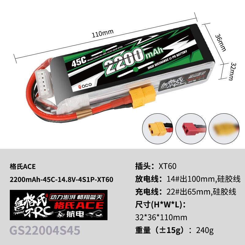 Gens ace RFLY 1800mAh 2000mAh 2200mAh 2S 3S 4S 7.4V 11.1V 20C 30C 45C Lipo Battery with T/XT60 Plug for FPV RC Drone — изображение 5