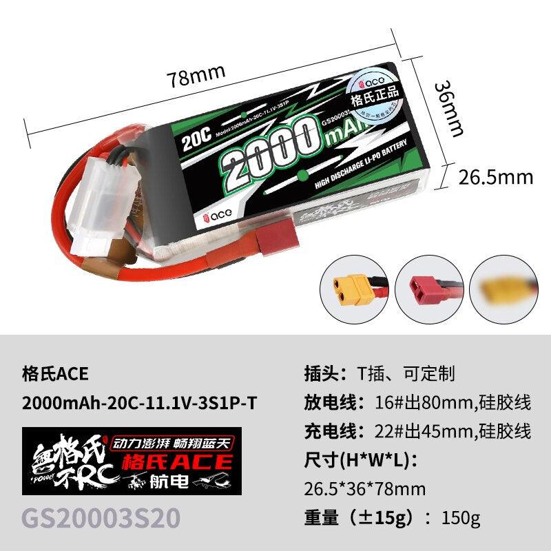 Gens ace RFLY 1800mAh 2000mAh 2200mAh 2S 3S 4S 7.4V 11.1V 20C 30C 45C Lipo Battery with T/XT60 Plug for FPV RC Drone — изображение 3