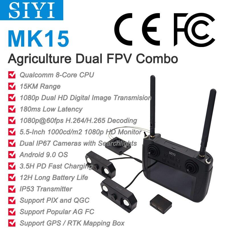 SIYI MK15 Mini HD Handheld Smart Controller Remote Control 15KM 1080P Low-Latency Radio System Transmitter Agriculture FPV 3 SIYI MK15 Mini HD Handheld Smart Controller Remote Control 15KM 1080P Low-Latency Radio System Transmitter Agriculture FPV — изображение 3