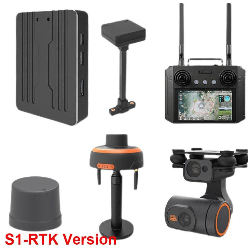 SKYDROID S1 Electric Control System Highly Integrated Multi-Expanding Laser Obstacle Avoidance Gimbal For Multicopter Rc Drone — изображение 5