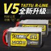 Tattu R-Line Version 5.0 V5 1200 1400mAh 150C 6S 22.2V Lipo Battery XT60 Plug FPV Racing Drone RC Quadcopter - Image 3