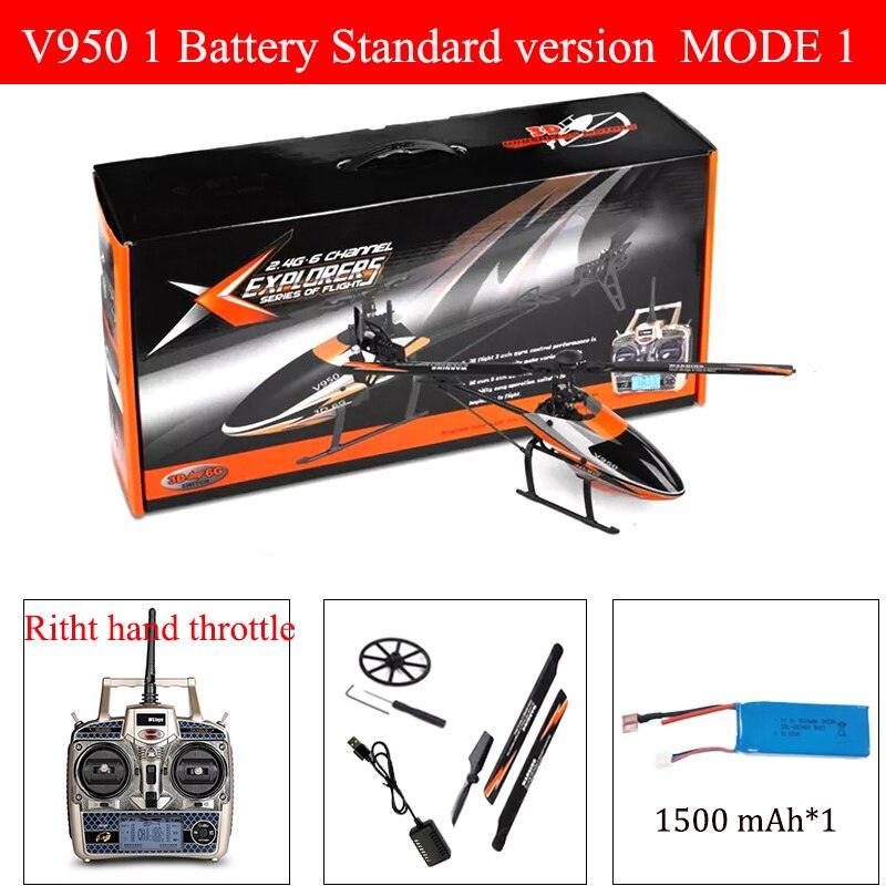 WLtoys XK V950 K110S Rc Helicopter - 2.4G 6CH 3D6G 1912 2830KV Brushless Motor Flybarless RC Helicopter RTF Remote Control Toys Gift 14 WLtoys XK V950 K110S Rc Helicopter - 2.4G 6CH 3D6G 1912 2830KV Brushless Motor Flybarless RC Helicopter RTF Remote Control Toys Gift — изображение 14