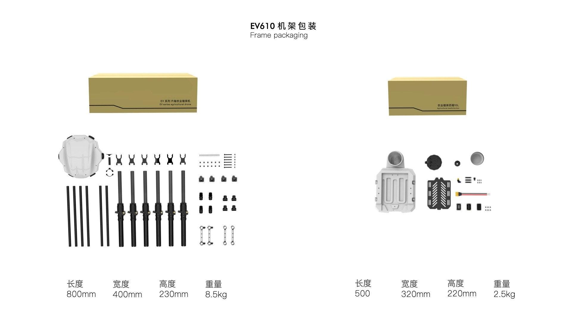 JIS EV610 10L Agriculture drone - Spraying pesticides Frame parts motor with propeller agriculture spray pump misting nozzle 3 JIS EV610 10L Agriculture drone - Spraying pesticides Frame parts motor with propeller agriculture spray pump misting nozzle - صورة JIS EV610 10L Agriculture drone - Spraying pesticides Frame parts motor with propeller agriculture spray pump misting nozzle - صورة 3