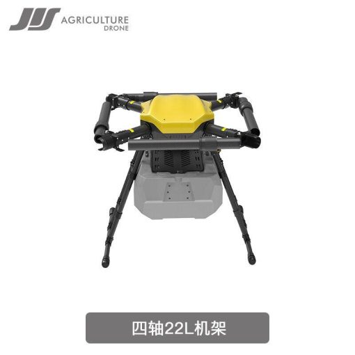 JIS EV422 22L Agriculture drone - Spraying pesticides Frame parts 7 JIS EV422 22L Agriculture drone - Spraying pesticides Frame parts - Image 7