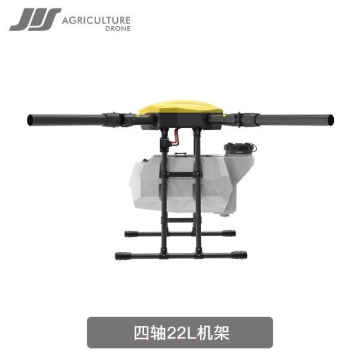 JIS EV422 22L Agriculture drone - Spraying pesticides Frame parts 6 JIS EV422 22L Agriculture drone - Spraying pesticides Frame parts - Image 6