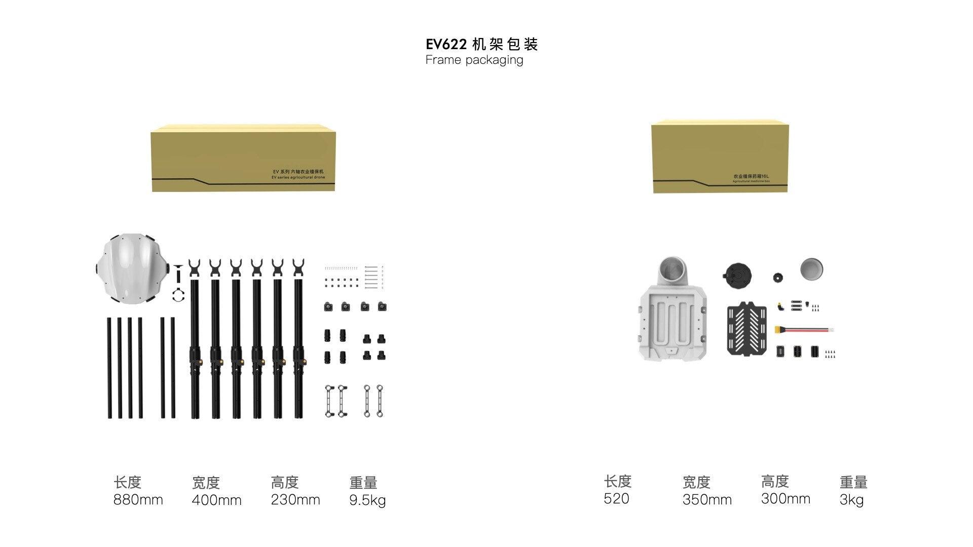 JIS EV422 22L Agriculture drone- 22KG Spraying pesticides Frame parts motor with propeller agriculture spray pump misting nozzle 8 JIS EV422 22L Agriculture drone- 22KG Spraying pesticides Frame parts motor with propeller agriculture spray pump misting nozzle - Image 8