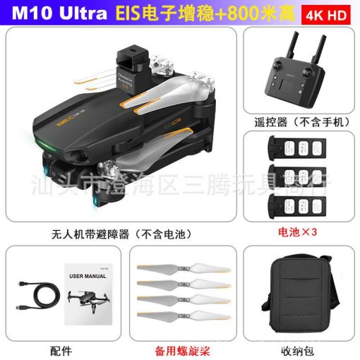 M10 Ultra Drone 4K HD Profesional GPS 3-Axis EIS Wifi Quadcopter 5KM Distance 800M Brushless Professional Camera Drone 6 M10 Ultra Drone 4K HD Profesional GPS 3-Axis EIS Wifi Quadcopter 5KM Distance 800M Brushless Professional Camera Drone - صورة M10 Ultra Drone 4K HD Profesional GPS 3-Axis EIS Wifi Quadcopter 5KM Distance 800M Brushless Professional Camera Drone - صورة 6
