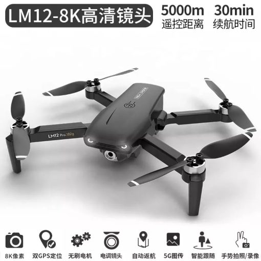 LM12 Drone - 8K HD Dual Camera Fpv Wifi 5g GPS Brushless Helicopter Professional obstacle avoidance rc dron — изображение 5