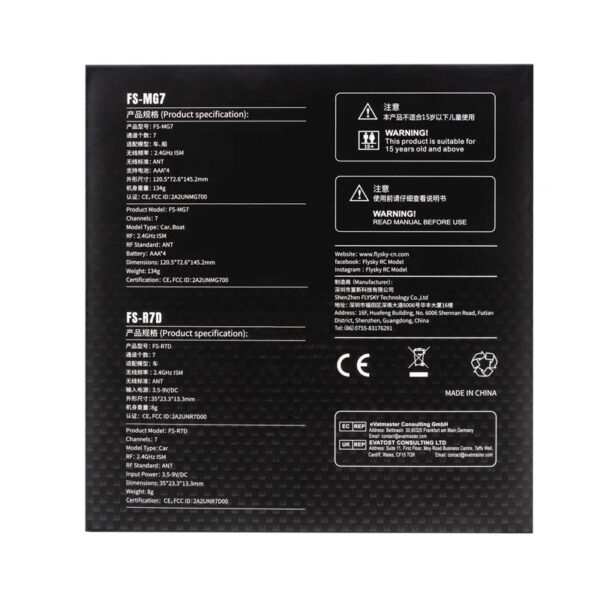 FLYSKY FS-MG7 Transmitter 2.4G 7CH ANT RC Car Boat Remote Controller with FS-R7D Receiver for RC Car Boat DIY Accessories — изображение 6