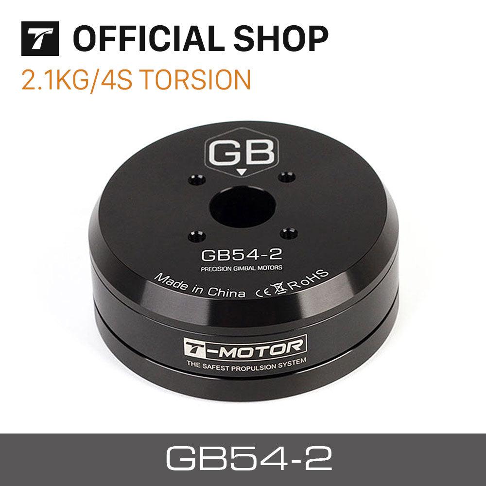 T-motor GB54-2 KV26 Gimbal Motor high torque low speed for DJI part camera phantom 3 T-motor GB54-2 KV26 Gimbal Motor high torque low speed for DJI part camera phantom - Image 3