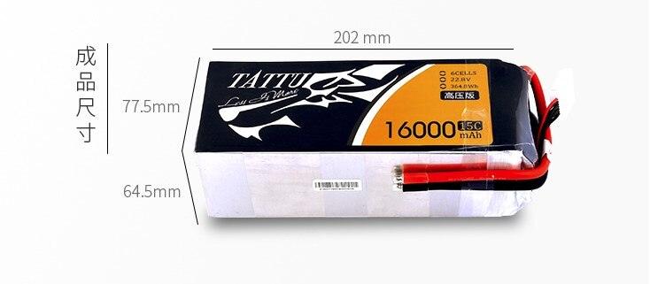 TATTU 16000mAh 22.8V 6S LiPO 15C pour gros Drone Multirotor FPV Hexacopter Octocopter Agriculture Drone Battery 8 TATTU 16000mAh 22.8V 6S LiPO 15C pour gros Drone Multirotor FPV Hexacopter Octocopter Agriculture Drone Battery - Image 8