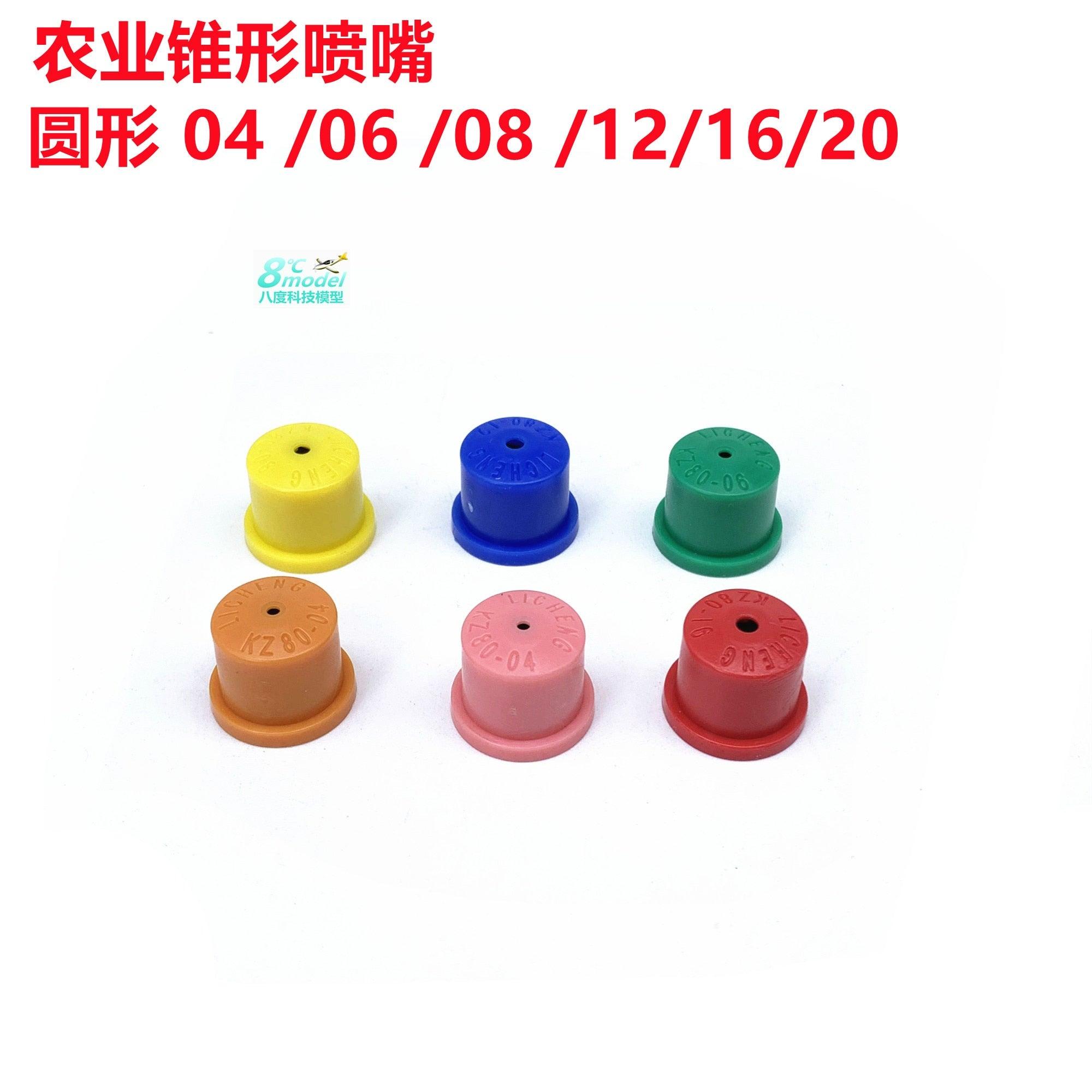 20pcs Cone Round Atomizing Nozzle - Agricultural sprayer 04 06 08 nozzle high pressure anti-drip spray for Agriculture Drone 3 20pcs Cone Round Atomizing Nozzle - Agricultural sprayer 04 06 08 nozzle high pressure anti-drip spray for Agriculture Drone - صورة 20pcs Cone Round Atomizing Nozzle - Agricultural sprayer 04 06 08 nozzle high pressure anti-drip spray for Agriculture Drone - صورة 3