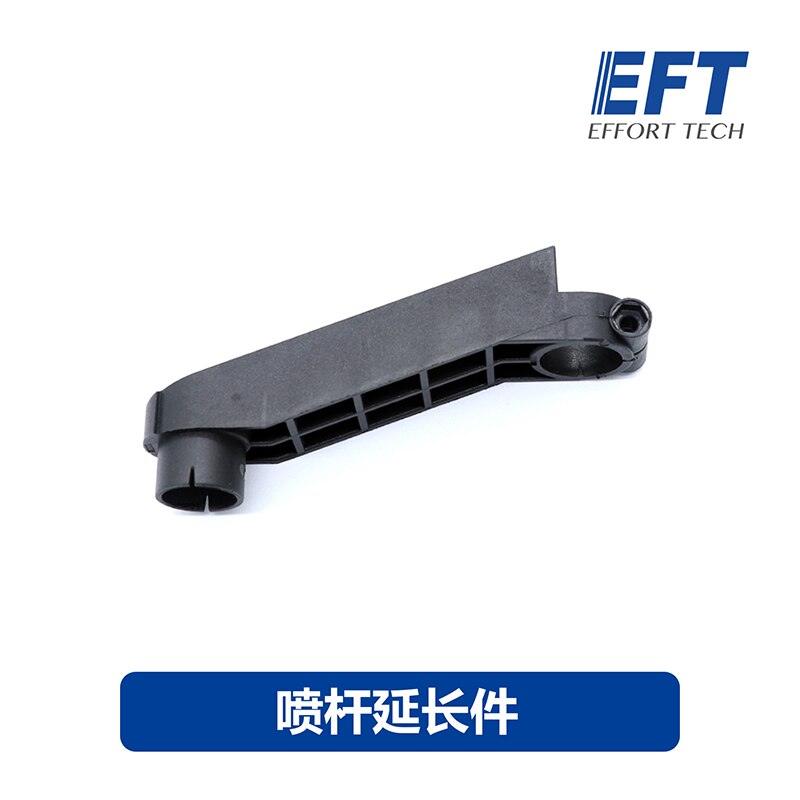 Y double Nozzle - NEW EFT agricultural plant protection uav Y double nozzle extended rod pressure double nozzle 10 Y double Nozzle - NEW EFT agricultural plant protection uav Y double nozzle extended rod pressure double nozzle - صورة Y double Nozzle - NEW EFT agricultural plant protection uav Y double nozzle extended rod pressure double nozzle - صورة 10