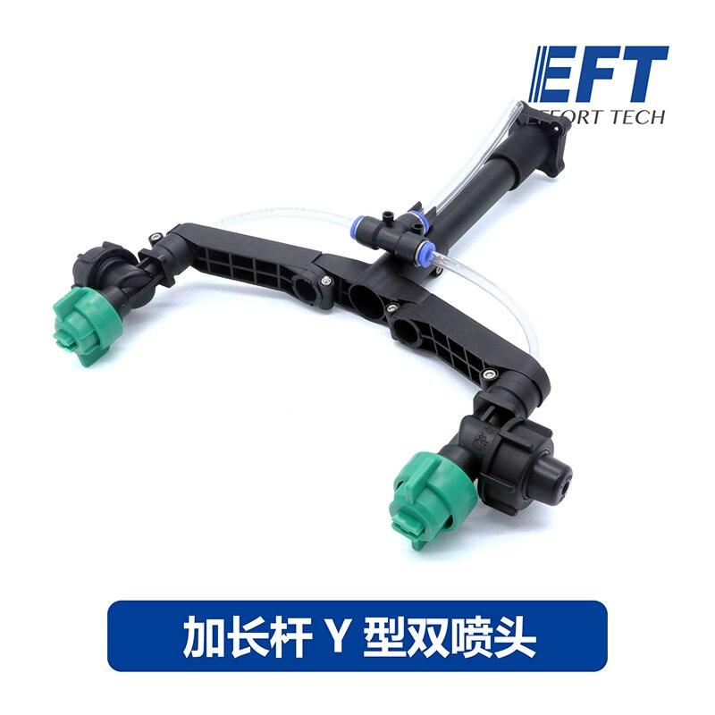 Y double Nozzle - NEW EFT agricultural plant protection uav Y double nozzle extended rod pressure double nozzle 7 Y double Nozzle - NEW EFT agricultural plant protection uav Y double nozzle extended rod pressure double nozzle - صورة Y double Nozzle - NEW EFT agricultural plant protection uav Y double nozzle extended rod pressure double nozzle - صورة 7