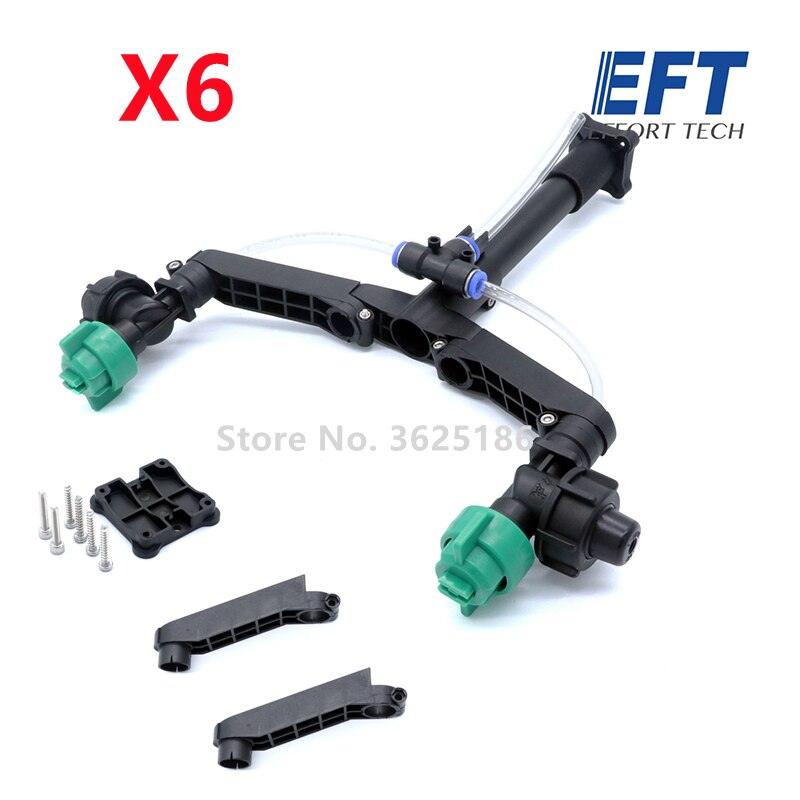 EFT Y Nozzle - extension rod Y type double nozzle agricultural spray drone spray system Y type double nozzle / X6 / X8 / X9 nozzle 4 EFT Y Nozzle - extension rod Y type double nozzle agricultural spray drone spray system Y type double nozzle / X6 / X8 / X9 nozzle - صورة EFT Y Nozzle - extension rod Y type double nozzle agricultural spray drone spray system Y type double nozzle / X6 / X8 / X9 nozzle - صورة 4