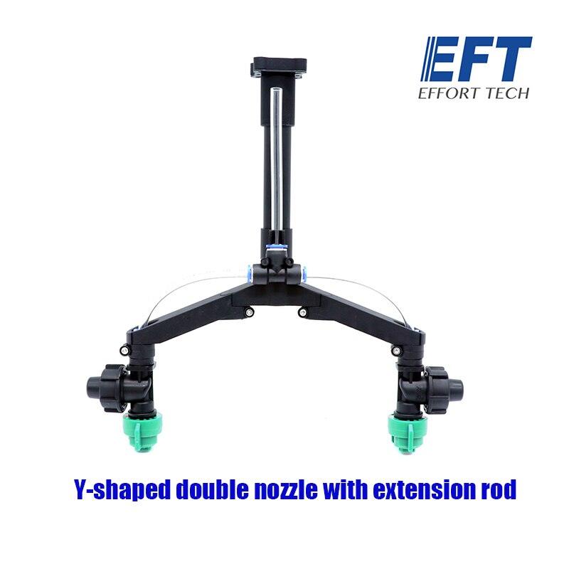 EFT Agricultural Drone Y Double Nozzle - extended rod pressure double nozzle EFT Plant Protection Agricultural Drone Accessories - Image 7