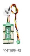 CUAV V5 Autopilot Wires Connection Pixhack Drone Flight Controller Cable Accessories RC Parts - Image 4