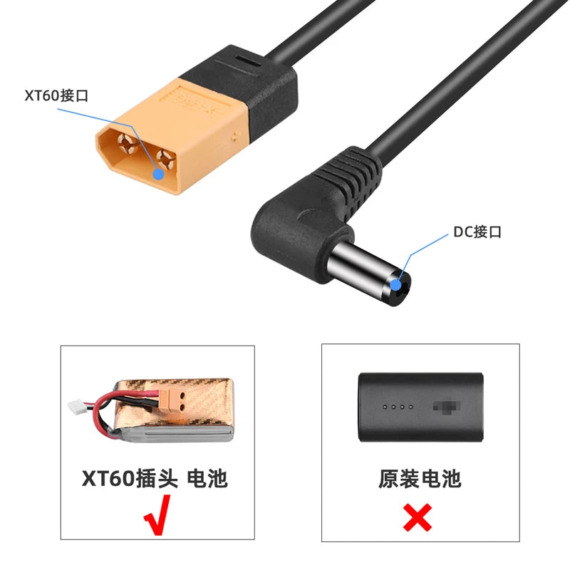 FPV Goggles Pwoer Cable XT60 to DC Plug - Supply Connect Battery Pwoer Cable for DJI FPV Goggles V2 Drone Accessories 1.2M/47 inch 12 FPV Goggles Pwoer Cable XT60 to DC Plug, Connect XT60 battery to FPV goggles V2,