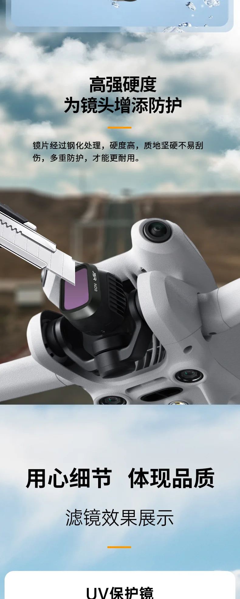 For DJI Mini 4 Pro filter, AIAE TsTRRT UVIR#S#S .