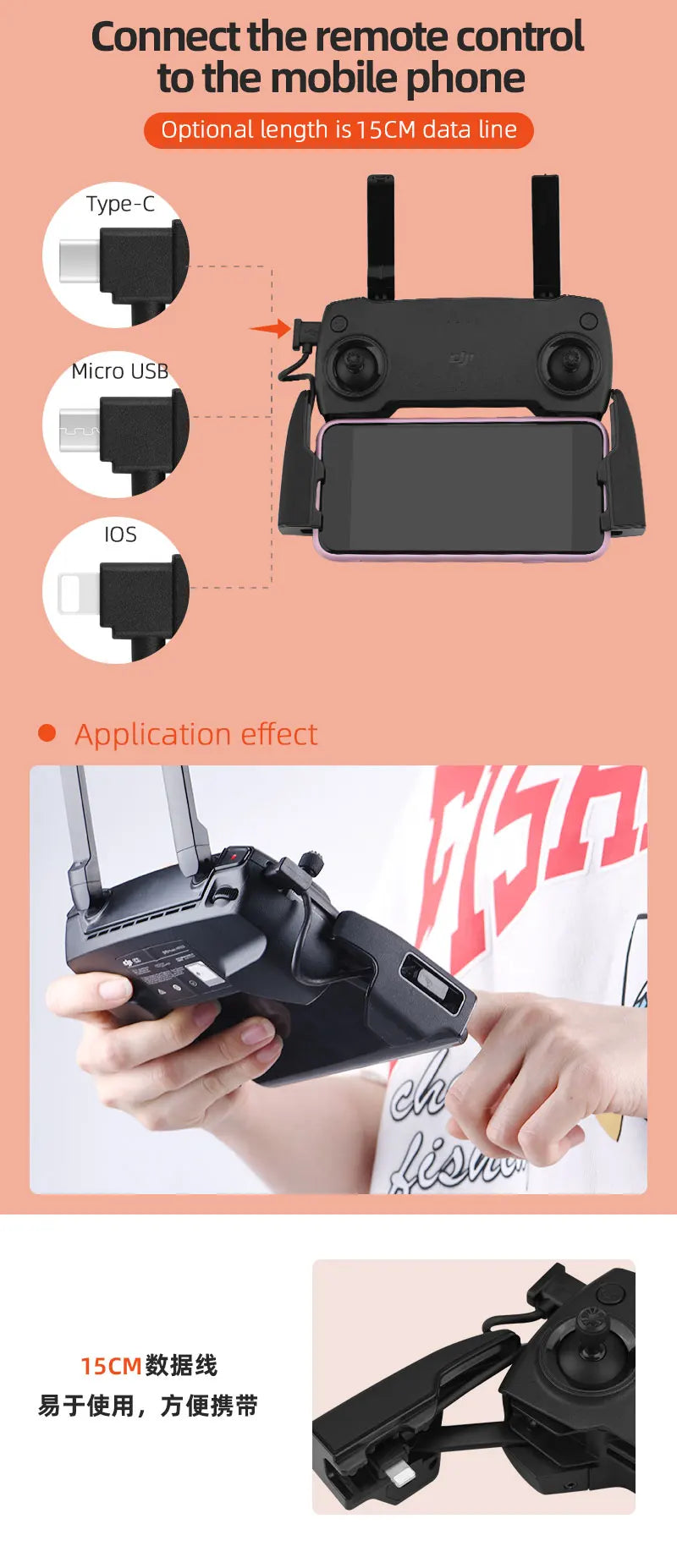 Connect the remote control to the mobile phone Optional length is 15CM data line Type-C