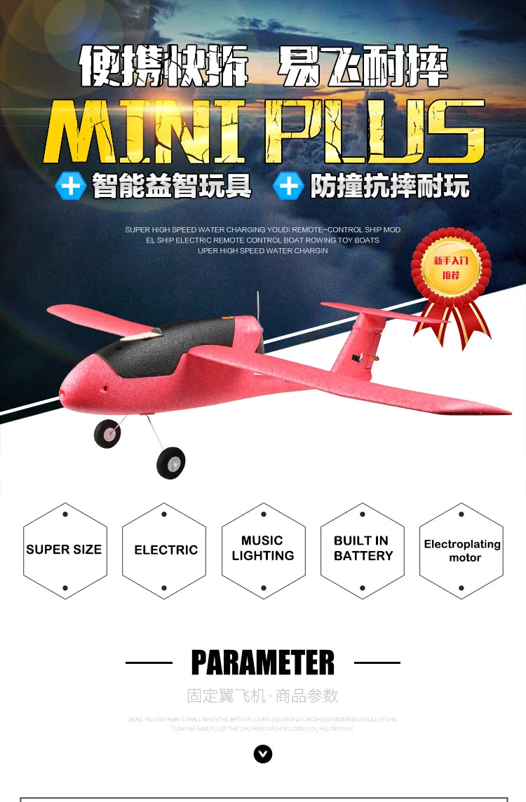 Skywalker Mini Plus - 2,4G 4CH 1100mm Spannweite Wurfflugzeug EPP FPV Gliding Elektroflugzeug KIT RC Flugzeug Flugzeug 10 Skywalker Mini Plus, 'ELLOWZNSSHAL HENTHE BATHOFCOJMTLES