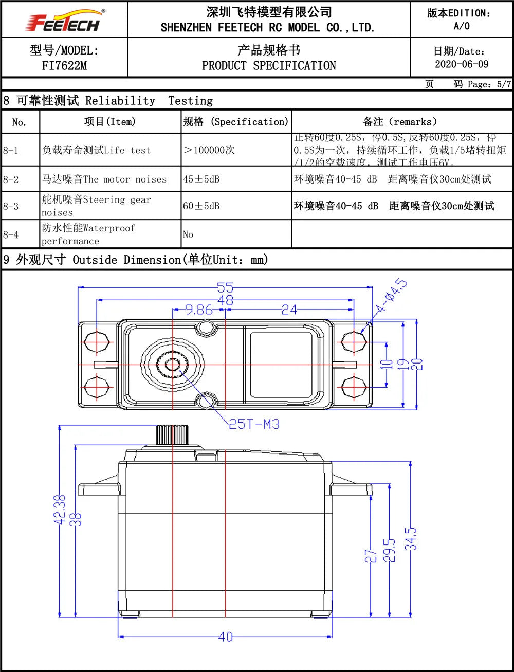 Feetech FT6325M , ss-_%, #MiFII, 5#K1/5