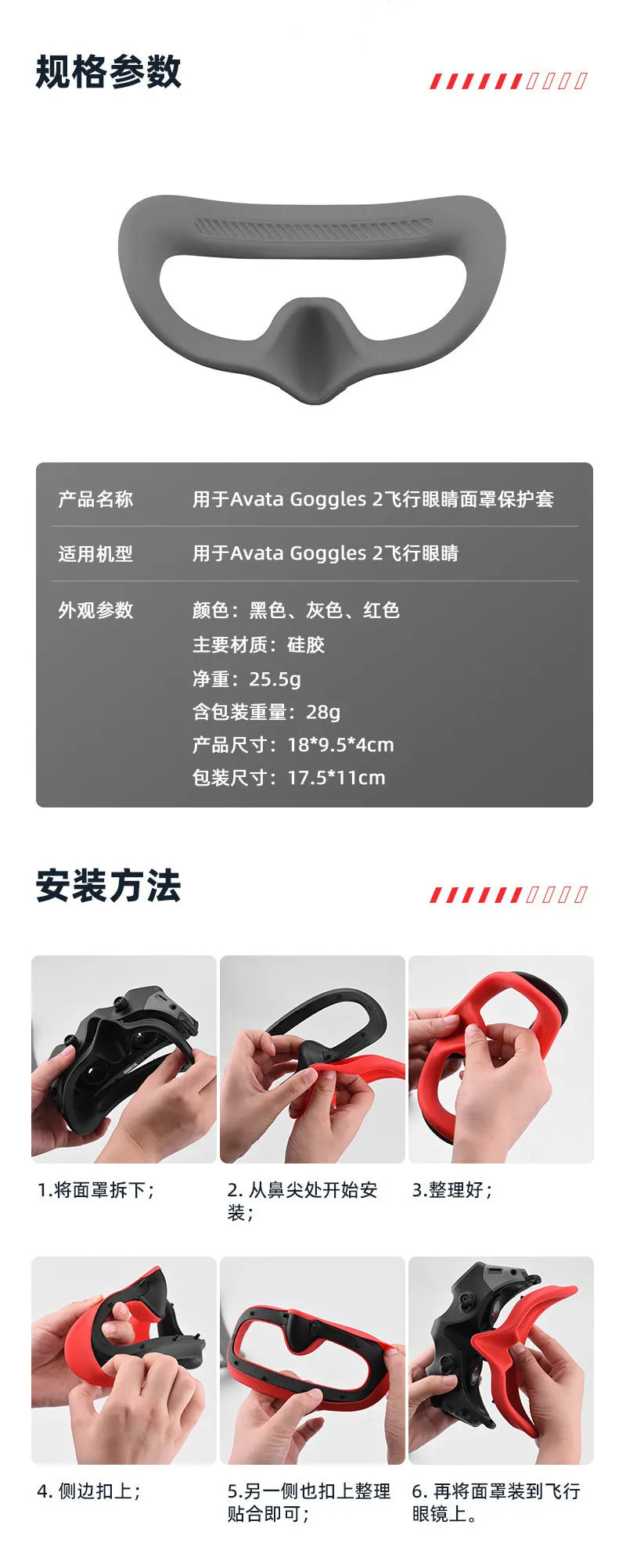 Avata Goggles 2 Eye