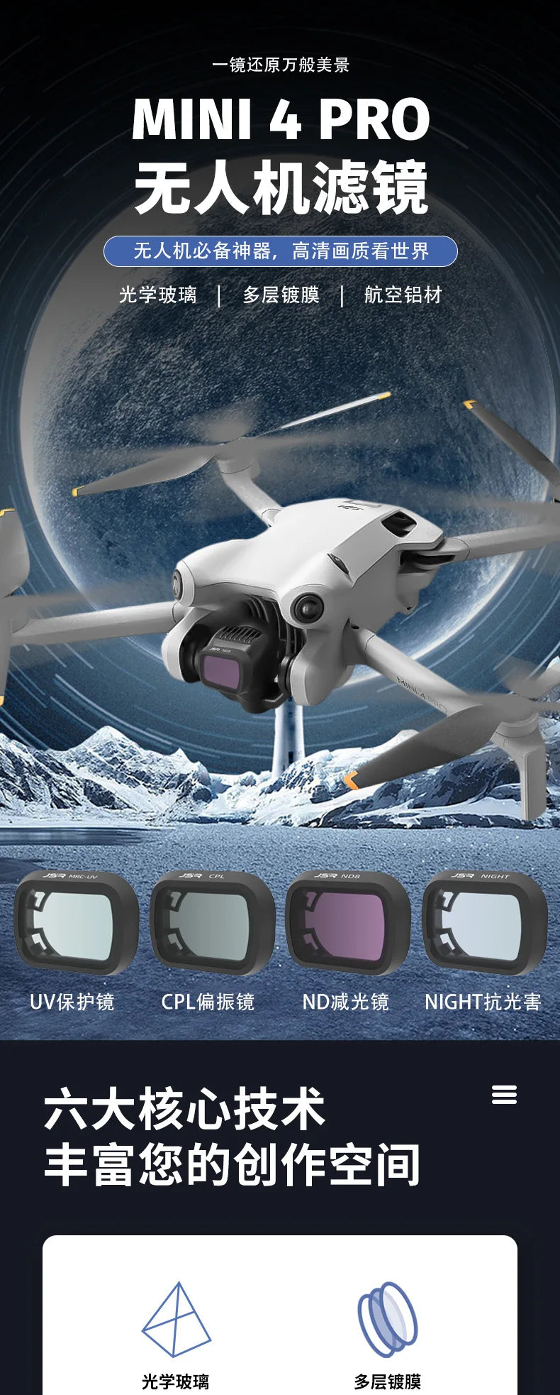 For DJI Mini 4 Pro filter, DJI Mini 4 Pro filter - UV