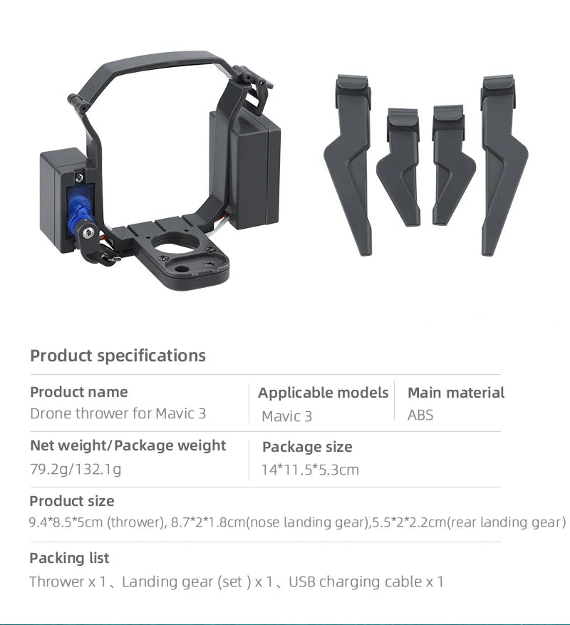 79.2g/132.1g 14*11.5*5.3cm (thro