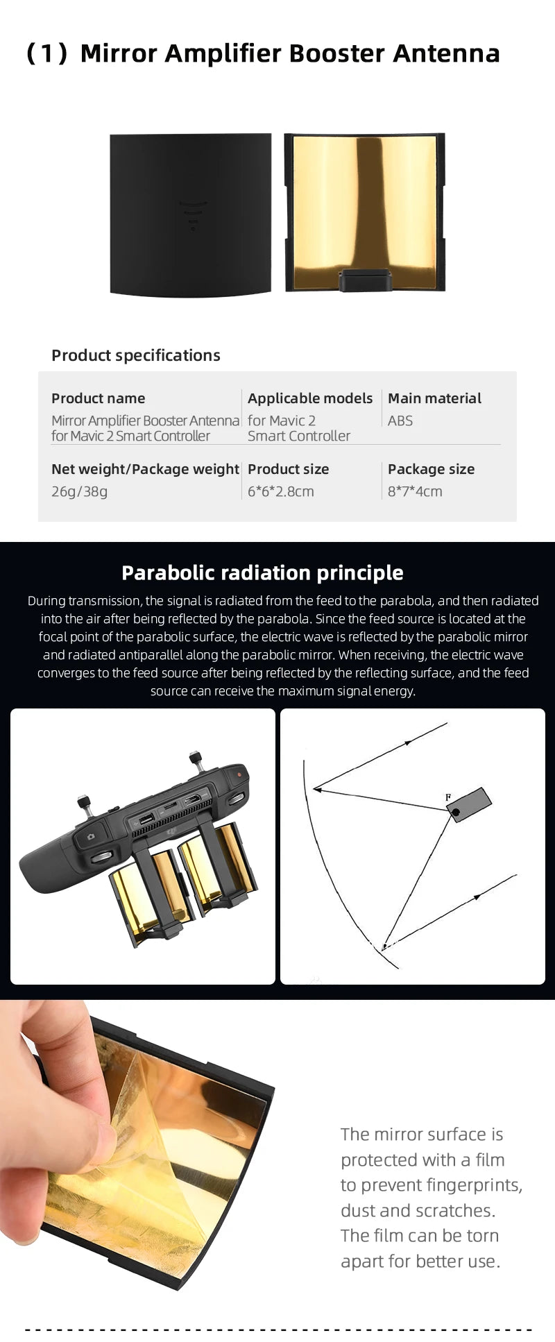 Yagi مضخم الهوائي لـ DJI Mavic 2 Pro Zoom Air 2 وحدة تحكم ذكية نطاق الإشارة الداعم موسع ملحقات التحكم في الطائرة بدون طيار 12 Yagi Antenna, the mirror surface is protected with a film to prevent fingerprints, dust and scratches .