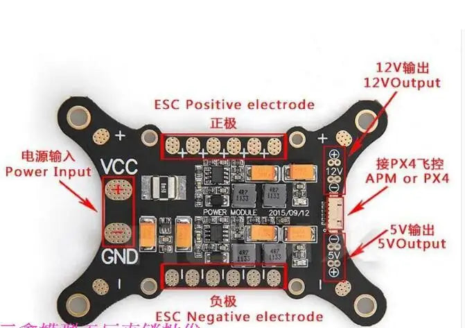 APM / PIXHAWK / PX4 5 in 1 PDB, 12vm# 12vOutput ESC Negative electrode IEtk ERT