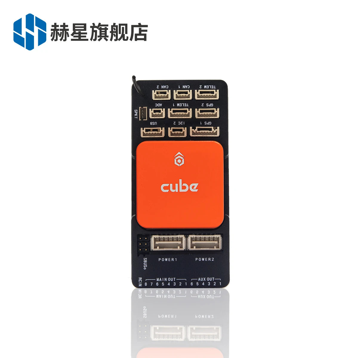 HEX Hexing Open Source UAV Flight Control Cube SPECIFICATION