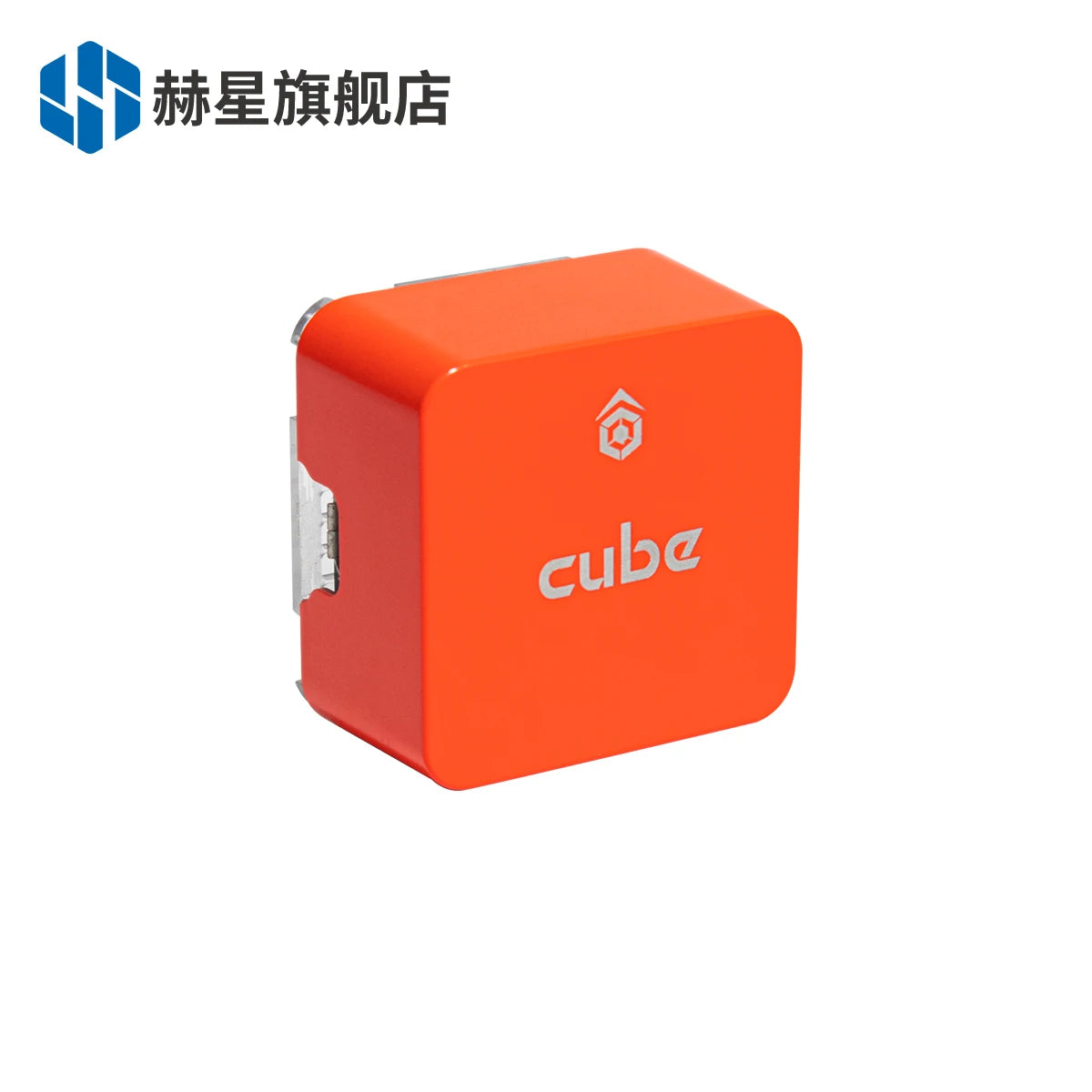 HEX Hexing Open Source UAV Flight Control Cube SPECIFICATION