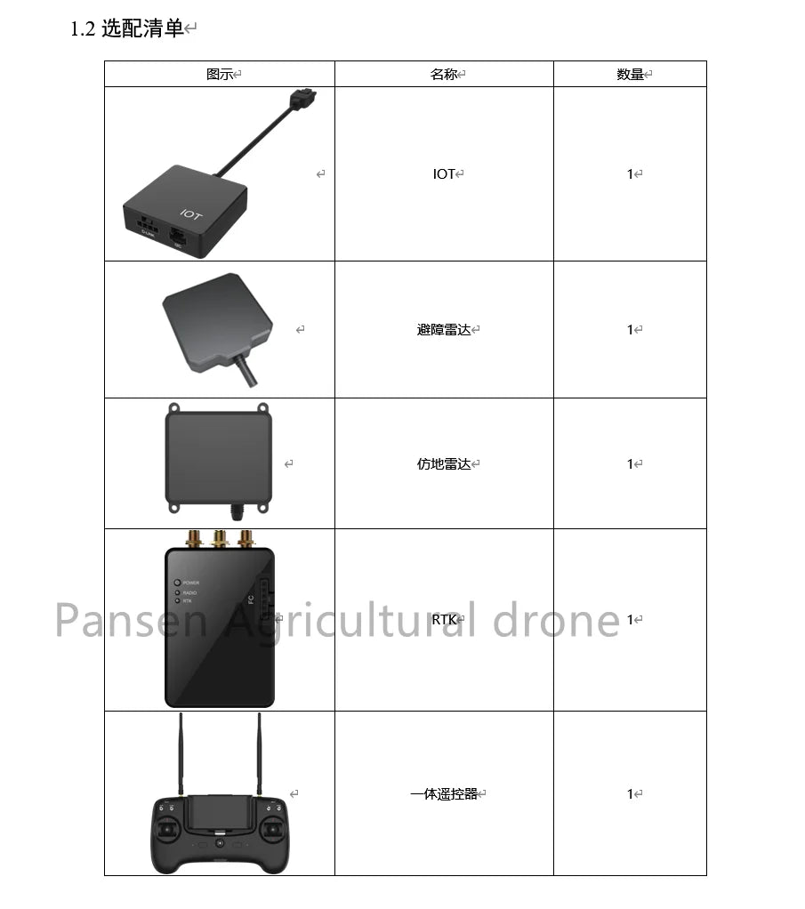NEW Original JIYI K++ V2 Flight Control, K++ V2 Flight Control SPECIFICATIONS Wheelbase : Screws Use