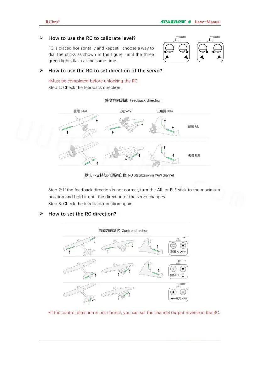Lefei V2 Sparrow 6-