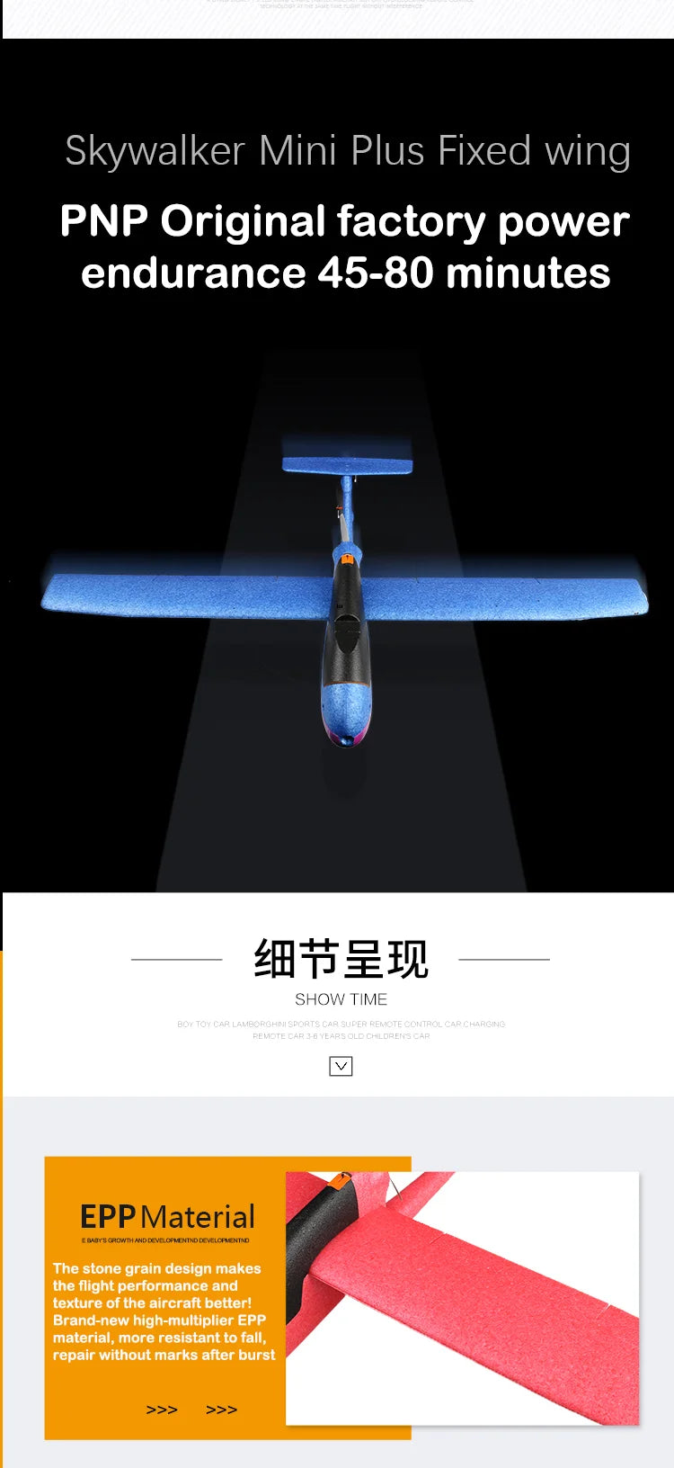 Skywalker Mini Plus - 2.4G 4CH 1100mm Wingspan رمي الطائرات EPP FPV Gliding Electric Plane KIT RC Aircraft Airplane 11 Skywalker Mini Plus Fixed wing PNP Original factory power endurance 45-80 minutes 44#