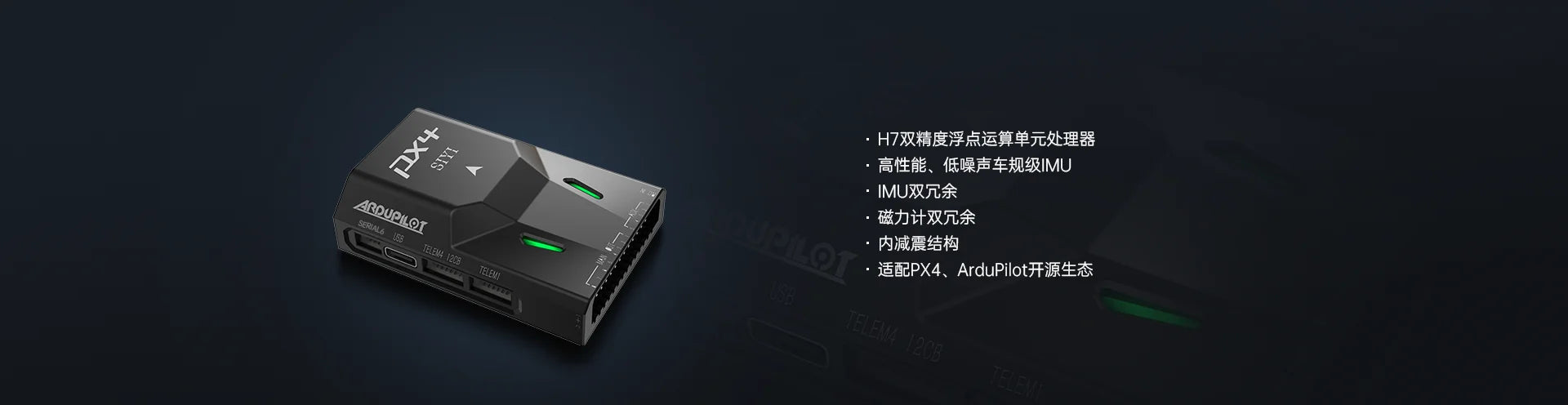SIYI N7 Autopilot Flight Controller, ArduPilotFFEEZ: 39B TEX nX+ S