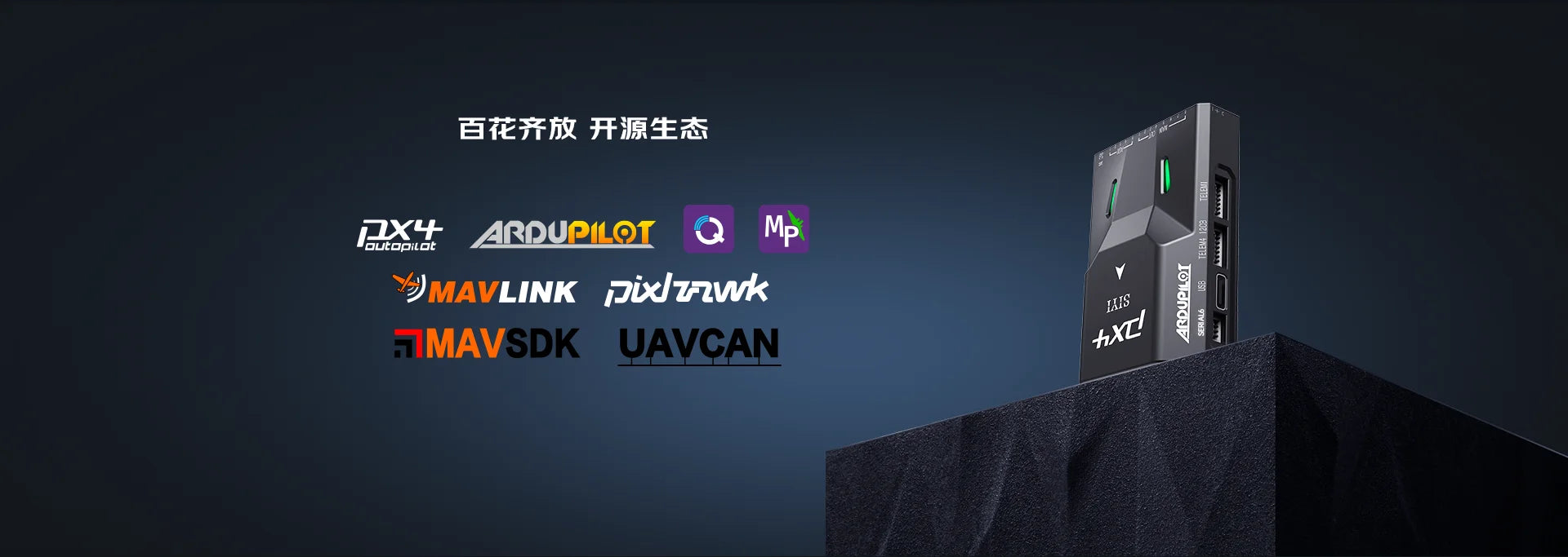 SIYI N7 Autopilot Flight Controller