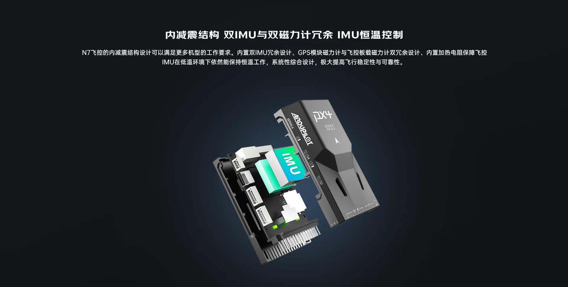 SIYI N7 Autopilot Flight Controller, [ii"n YYIMUSYIHitT; IMUl