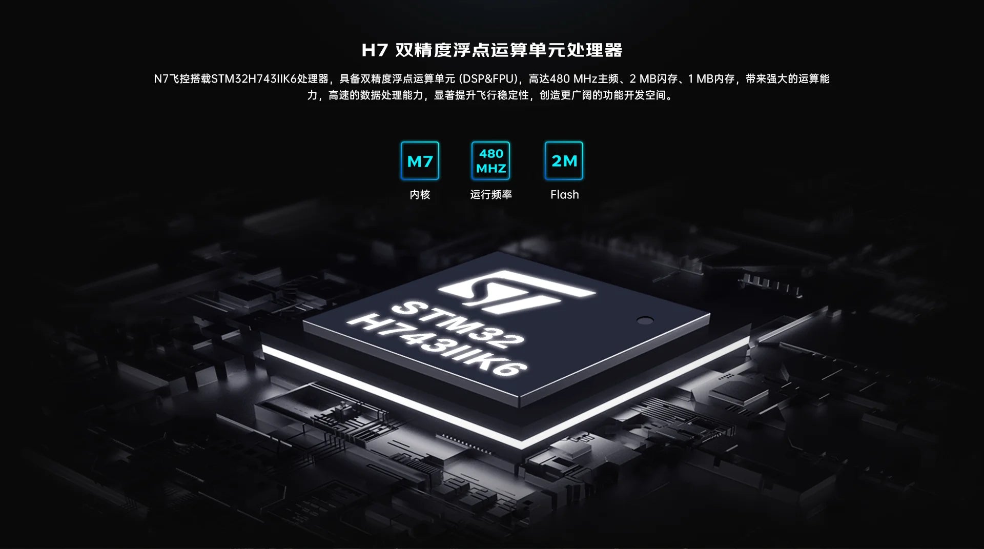 SIYI N7 Autopilot Flight Controller, YYIAririA47RLI!E3 N7 