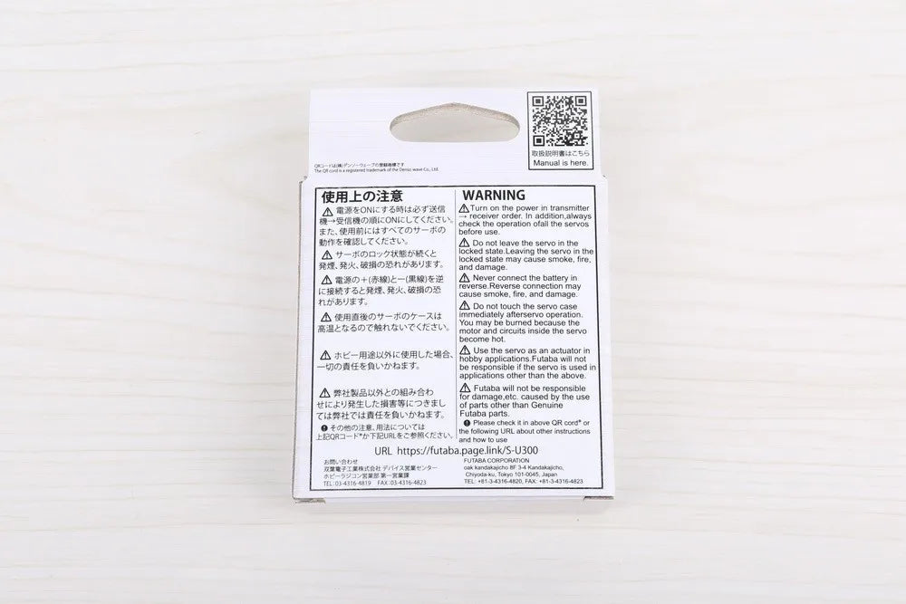 Futaba S-u300 Universal Standard Digital Servo, #REONIZ $ F1lj6tio Turn Ine power transmitier
