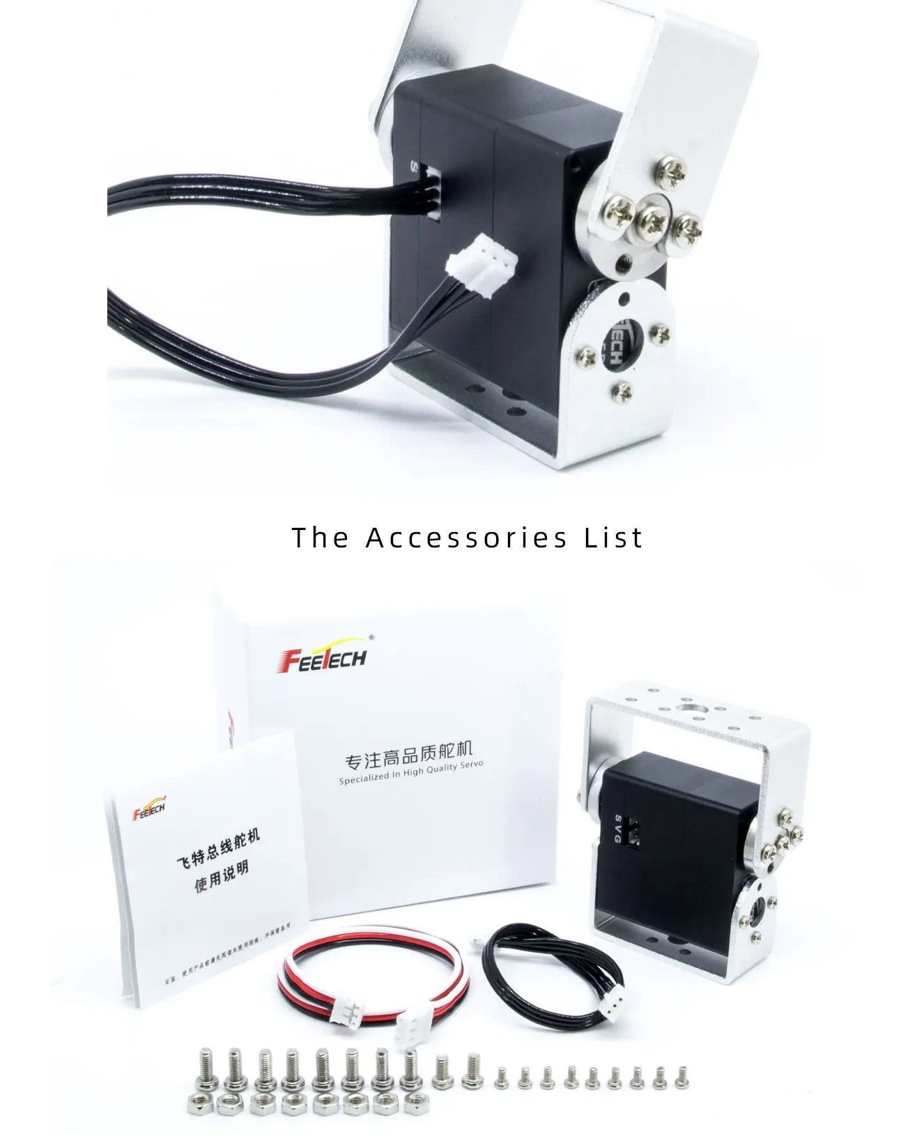 Feetech ST-3025, Setvo Quality speclallzed t#8*m1 A