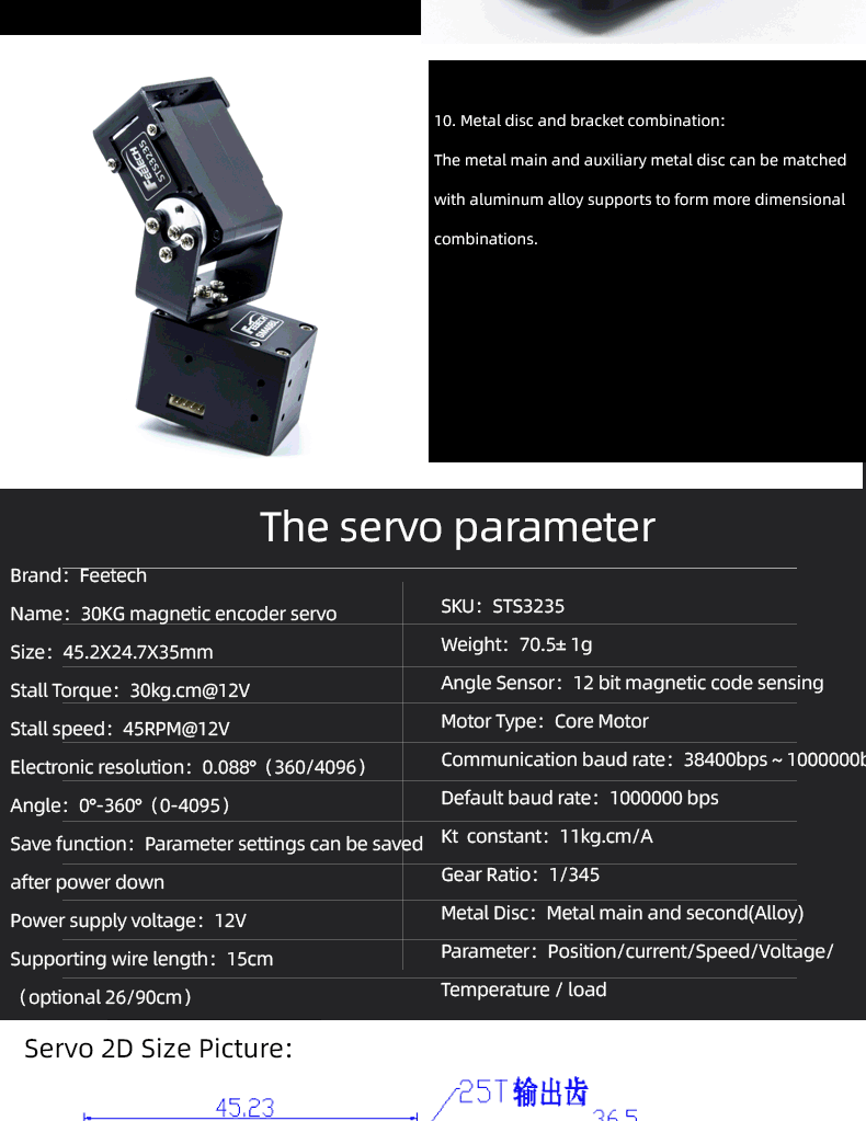 Feetech STS3235 - 12V 30KG 360° Servo for robotics automates the textile industry CropBot for agriculture agv system robotics servo 14