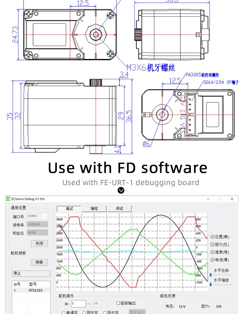 Feetech STS3235 - 12V 30KG 360° Servo for robotics automates the textile industry CropBot for agriculture agv system robotics servo 15
