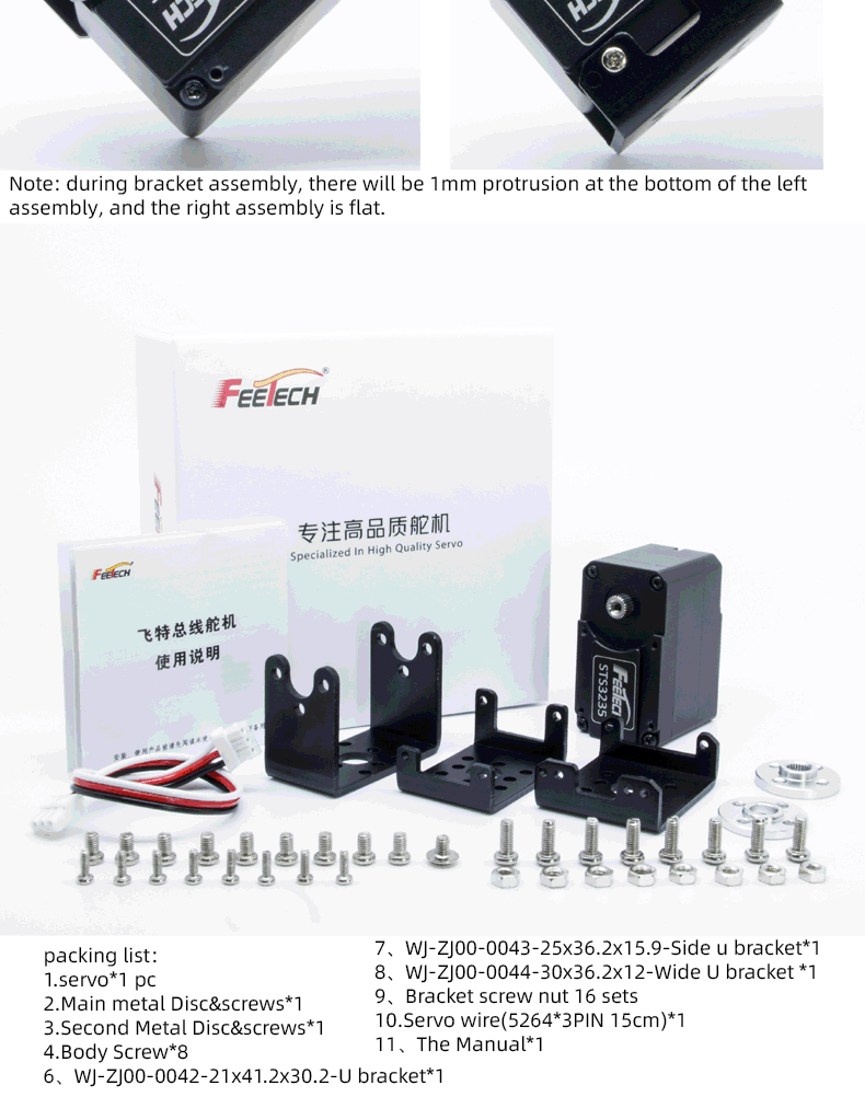 Feetech STS3235 - 12V 30KG 360° Servo for robotics automates the textile industry CropBot for agriculture agv system robotics servo 22