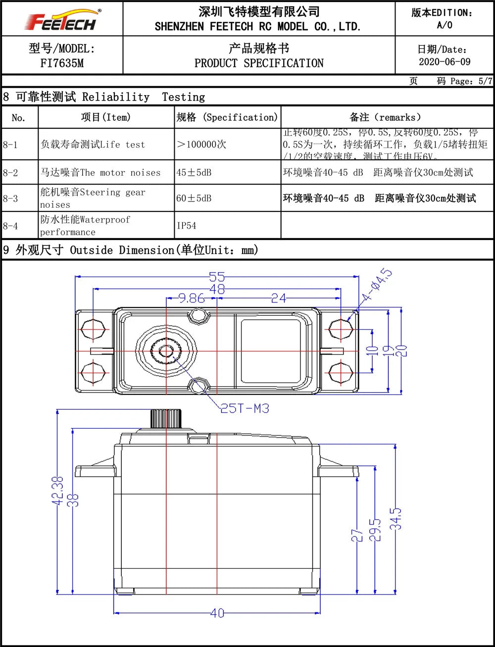 Feetech FI7635, Feelech SHENZHEN FEETECH RC MODEL CO. LTD. f